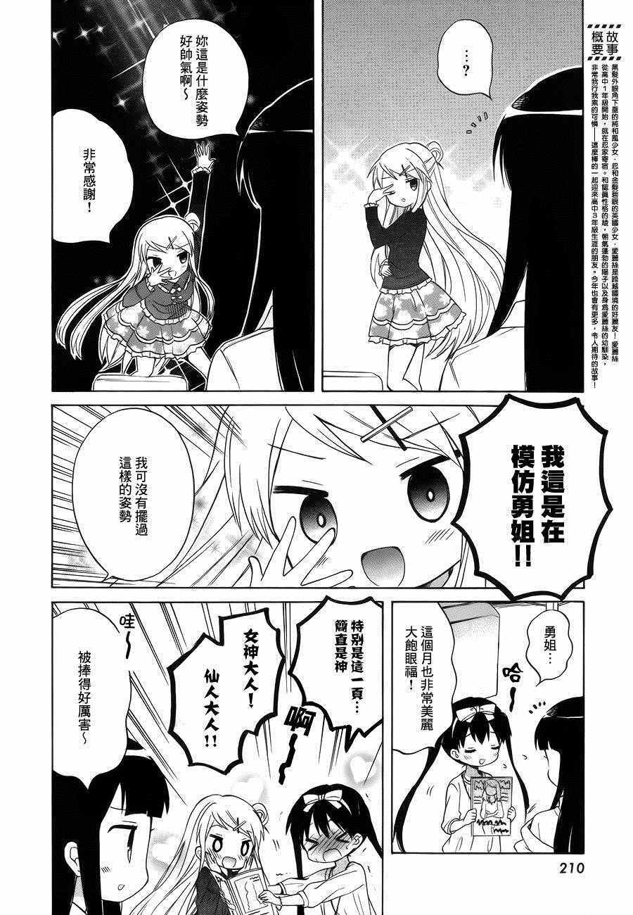 第87话1