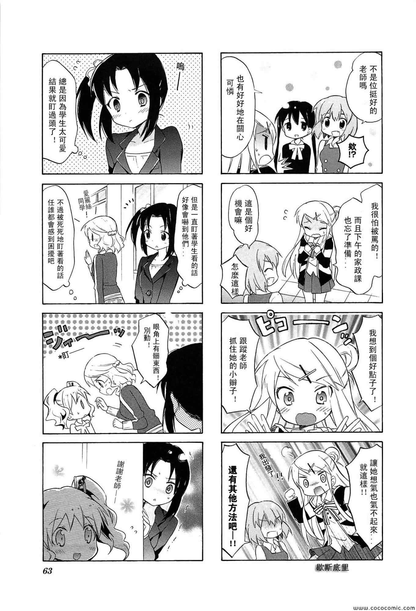 第3卷4