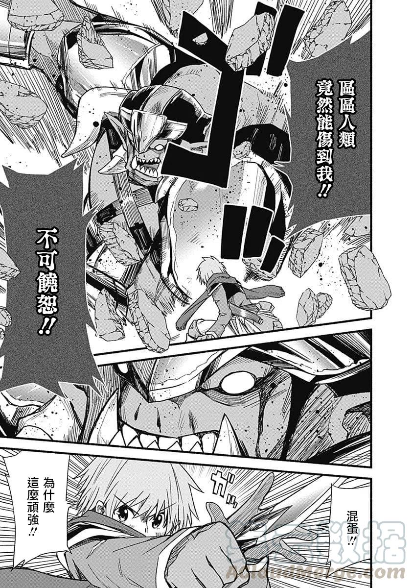 第8话 死斗的开始0