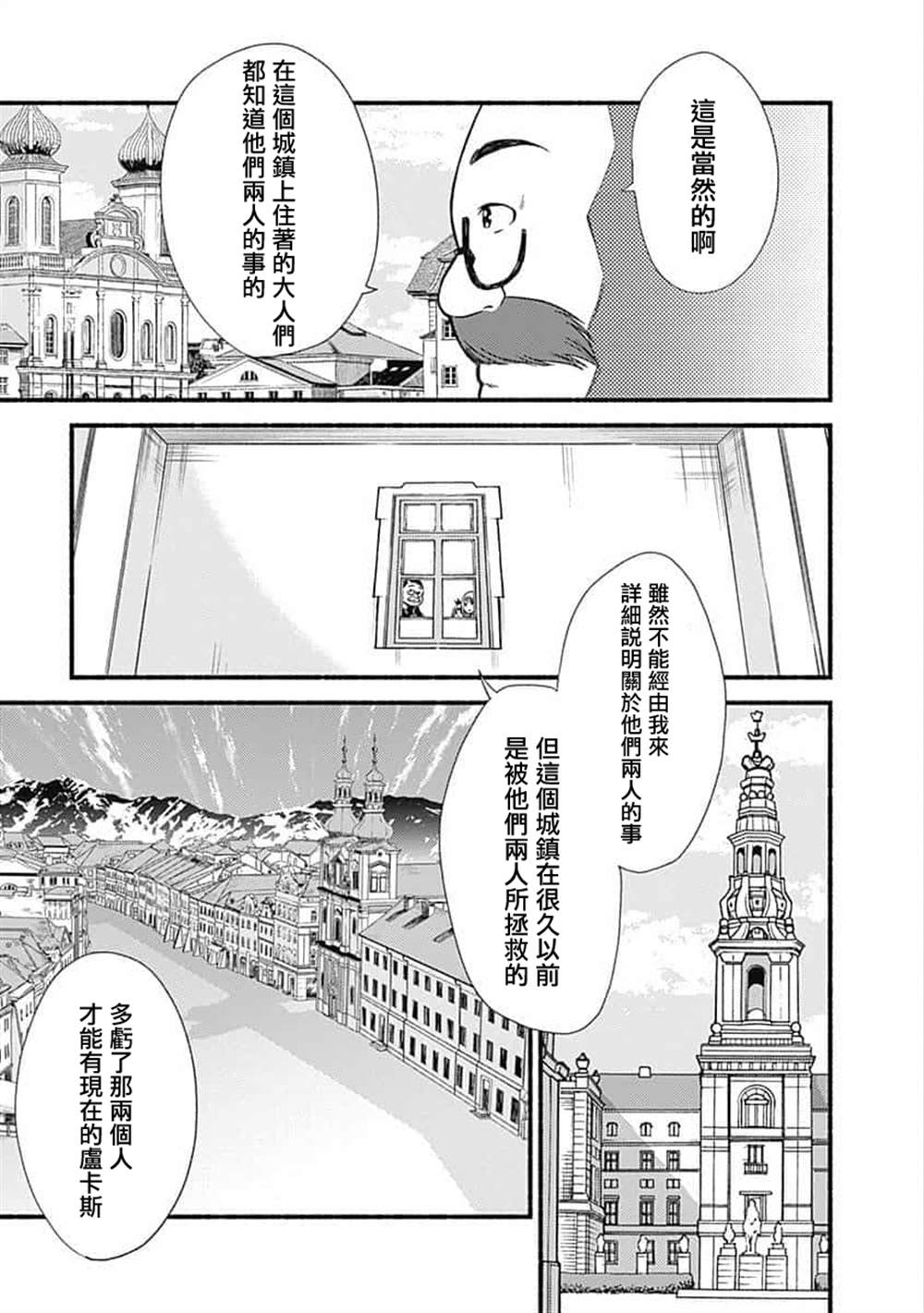 第18话2