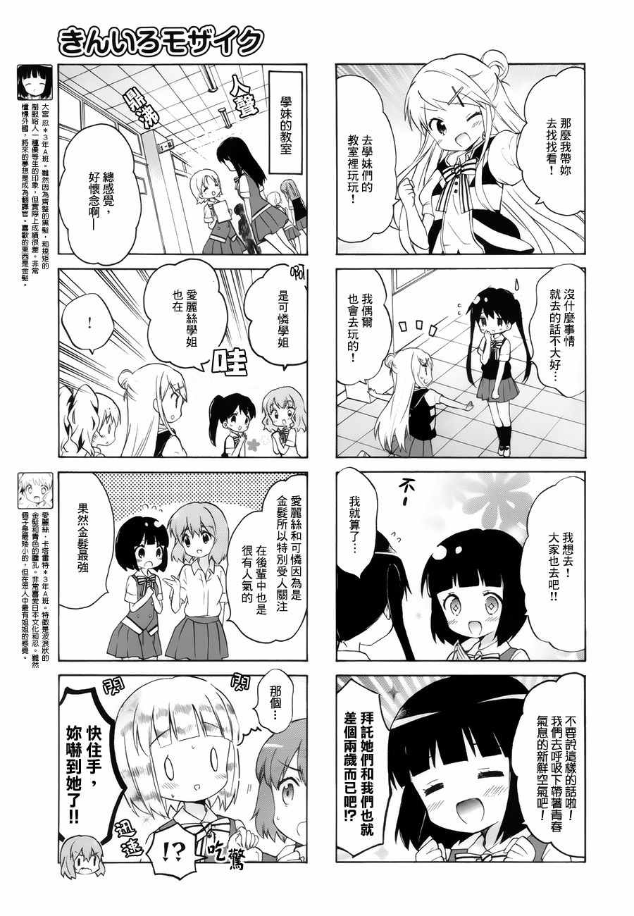 第98话2