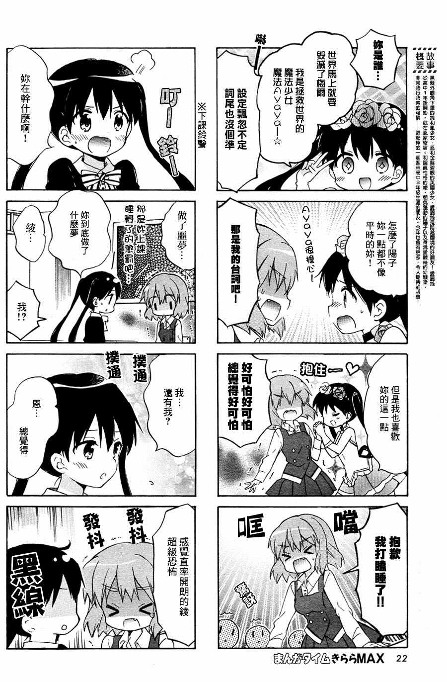 第88话1