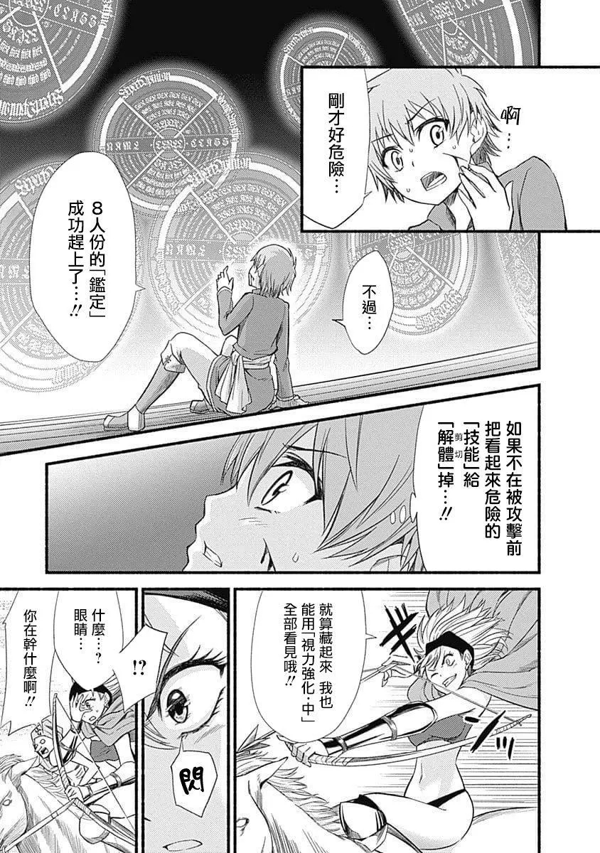 第1卷4