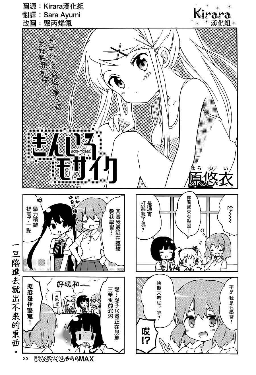 第107话0