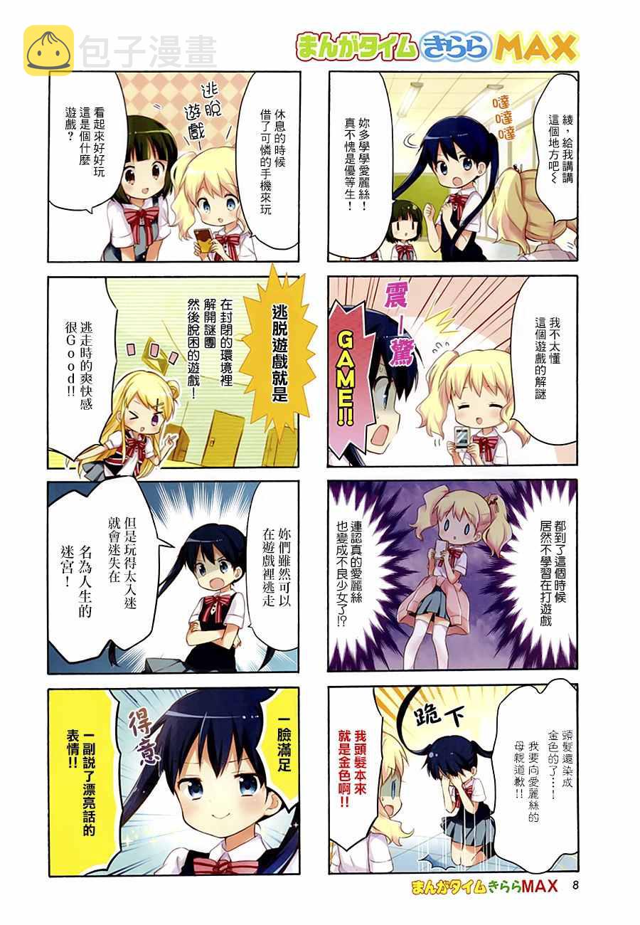 第96话1