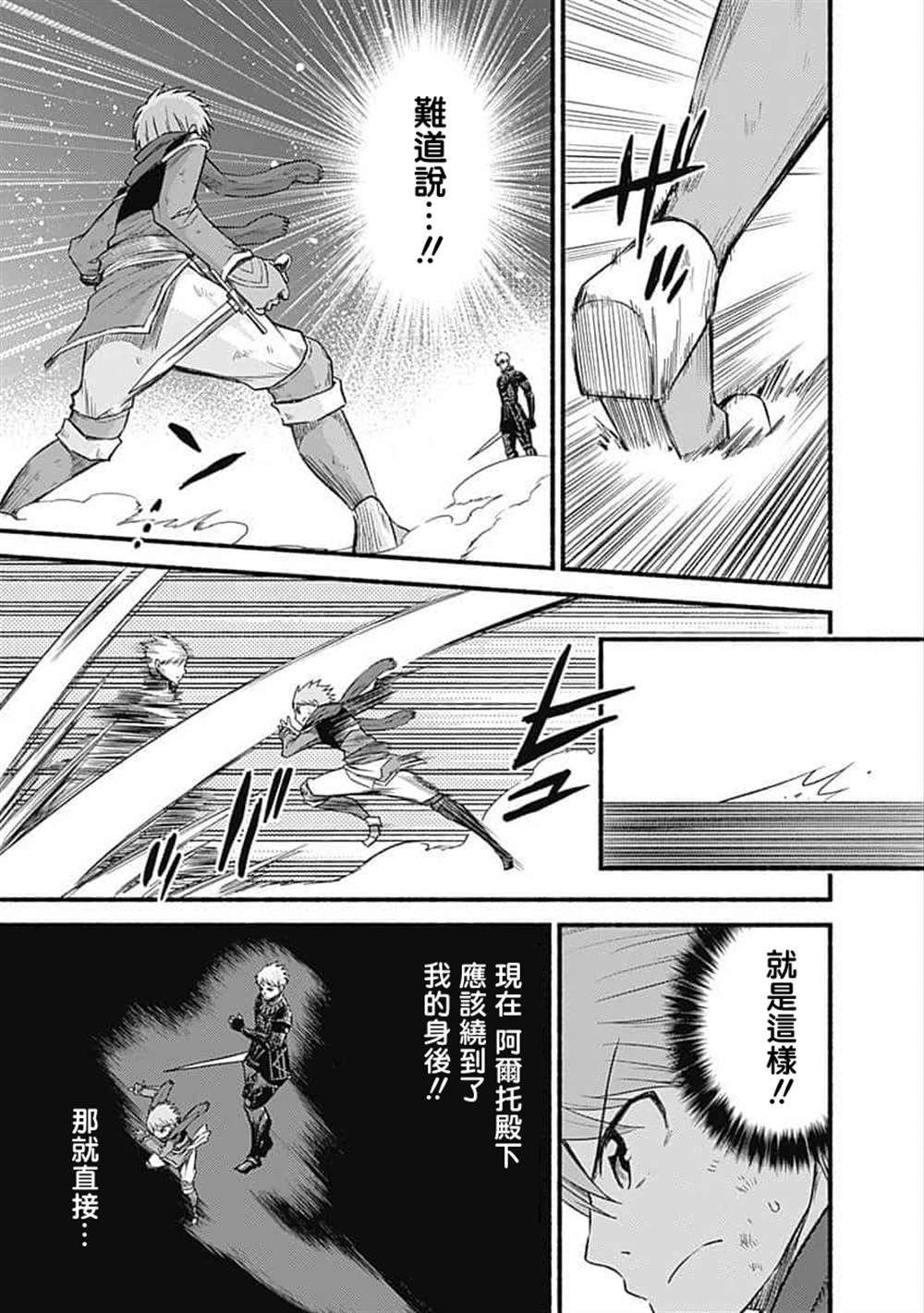 第17话4