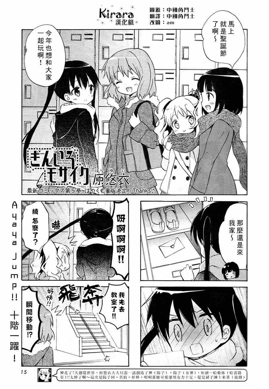 第67话0