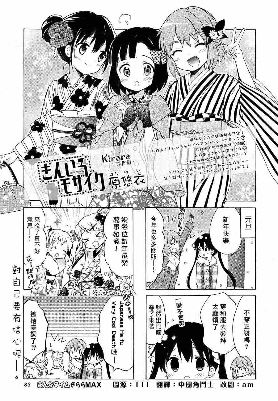 第70话0