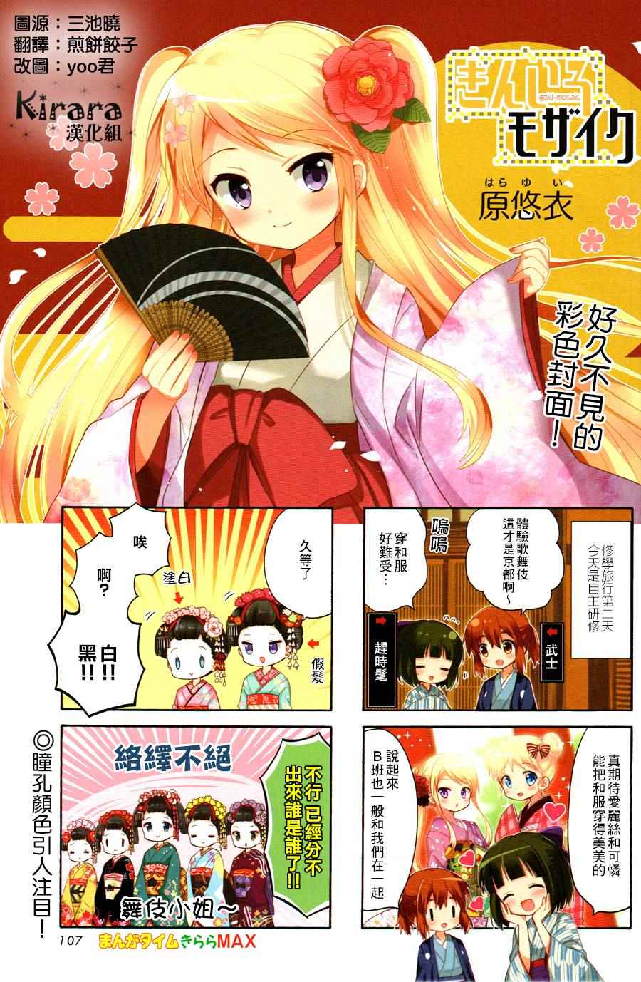 第85话0