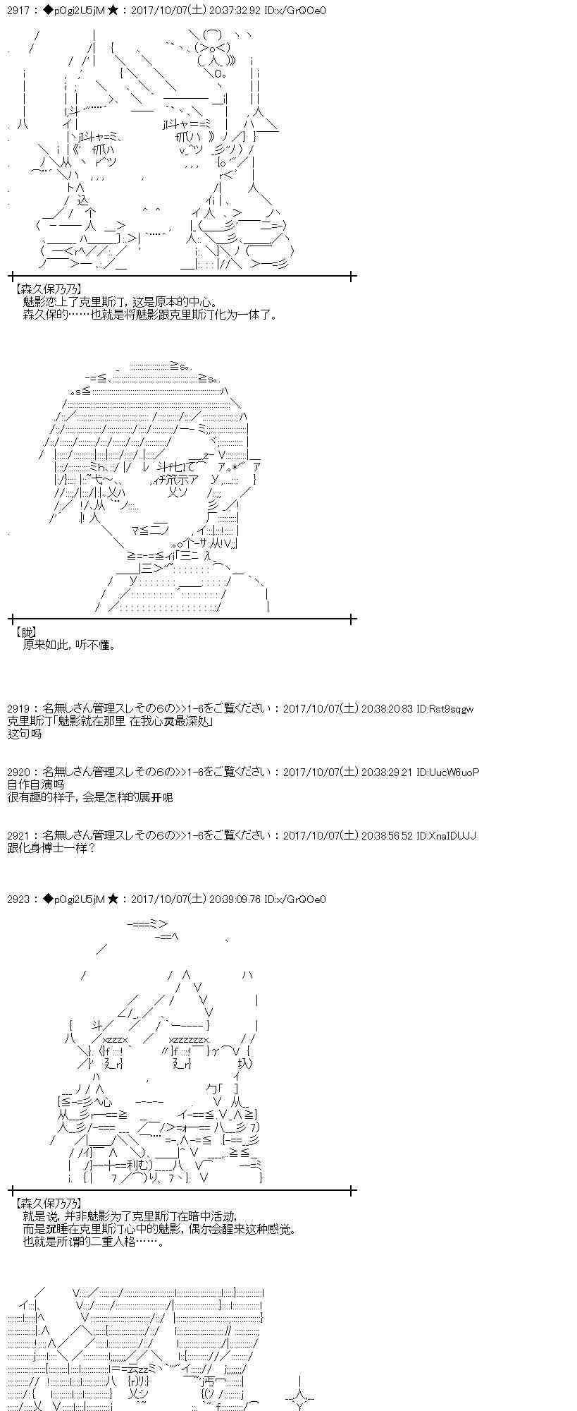 88话1