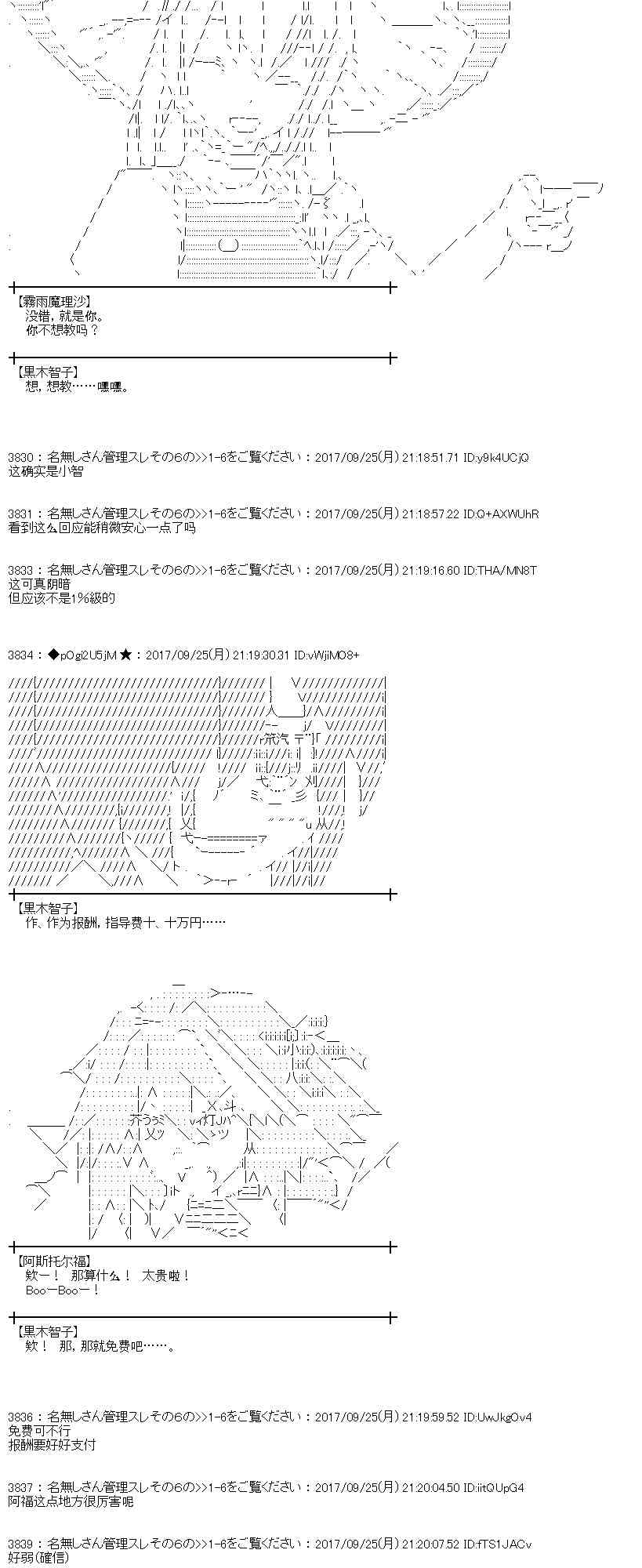 77话1