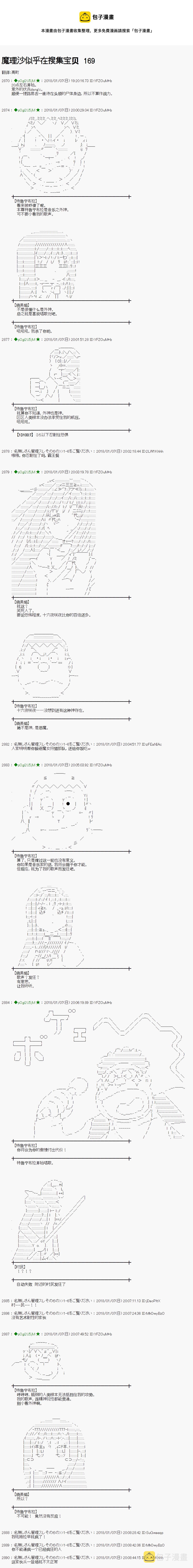 第169话0