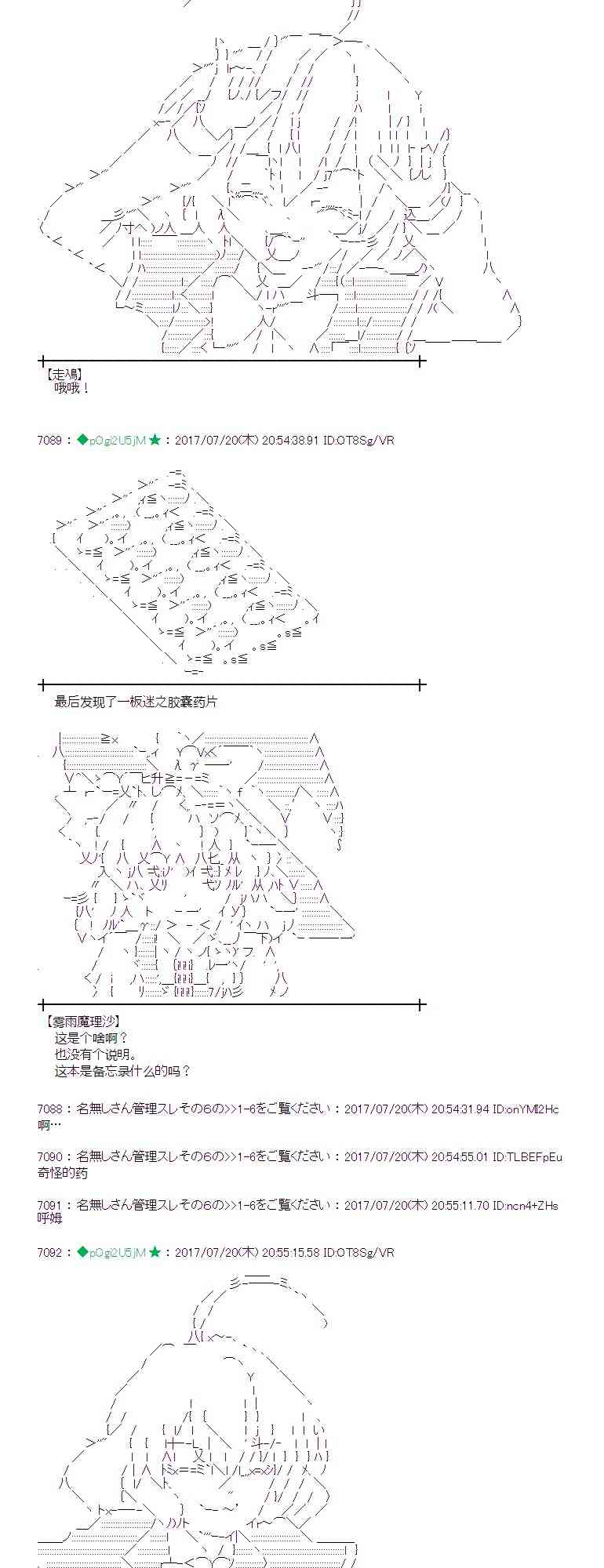 19话4