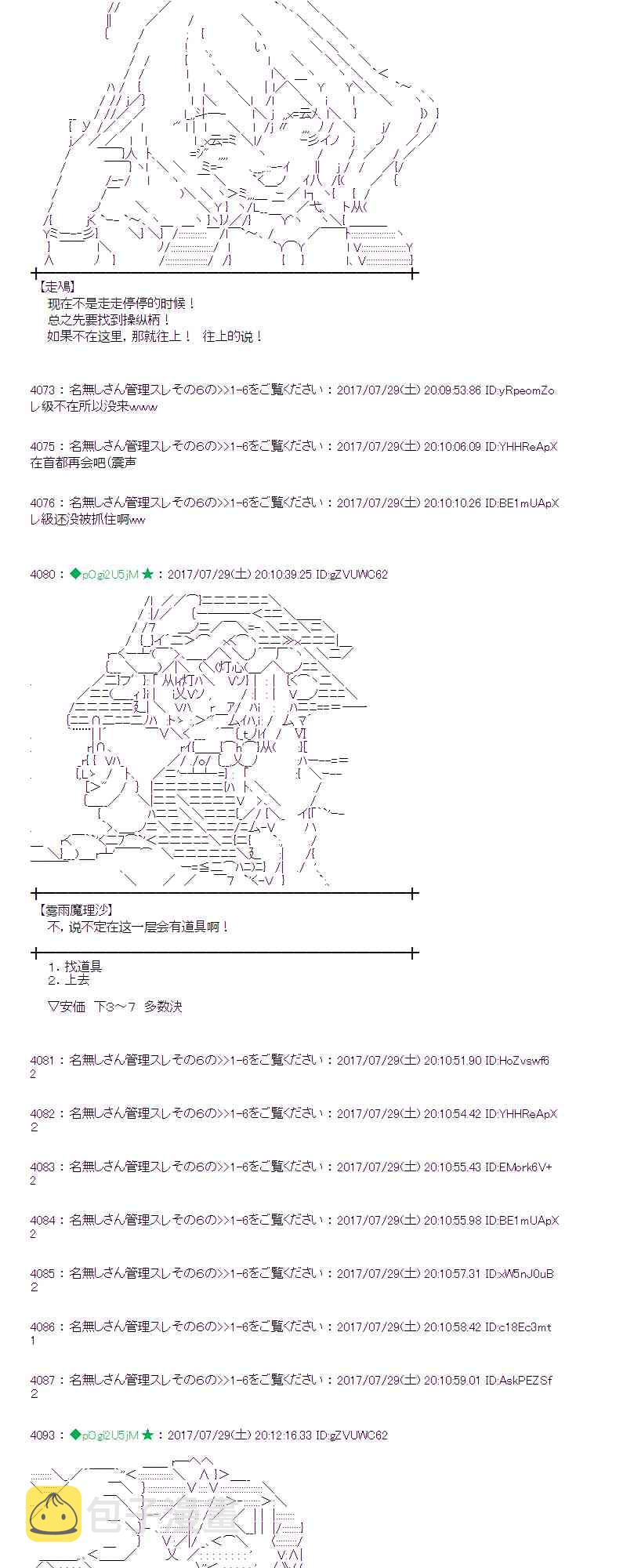 28话4
