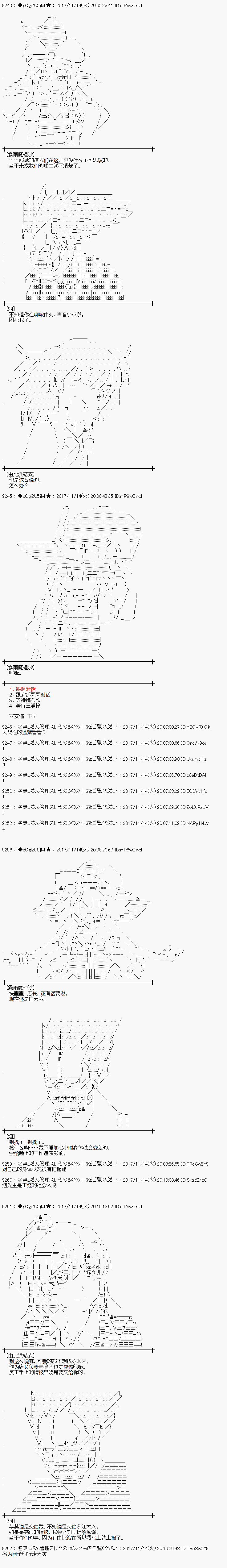 第123话1