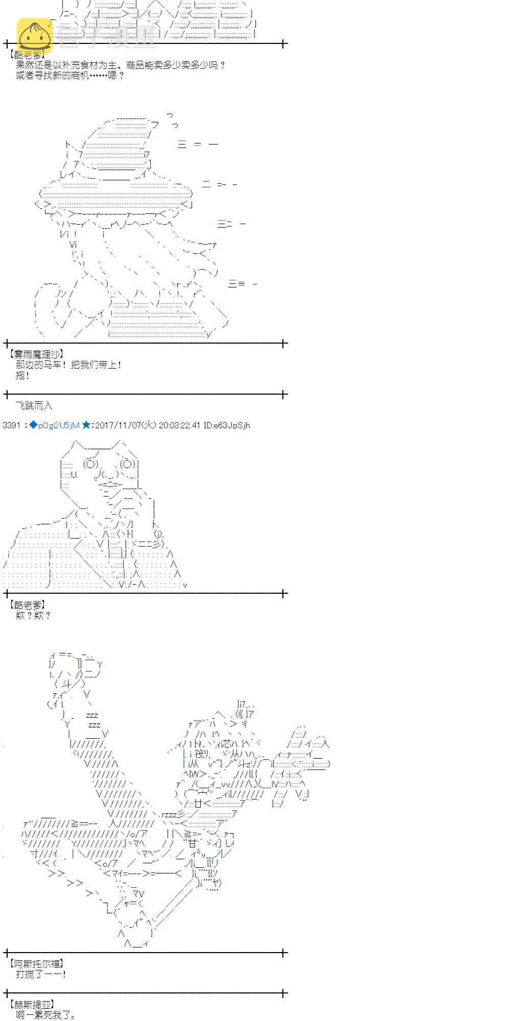 116话1