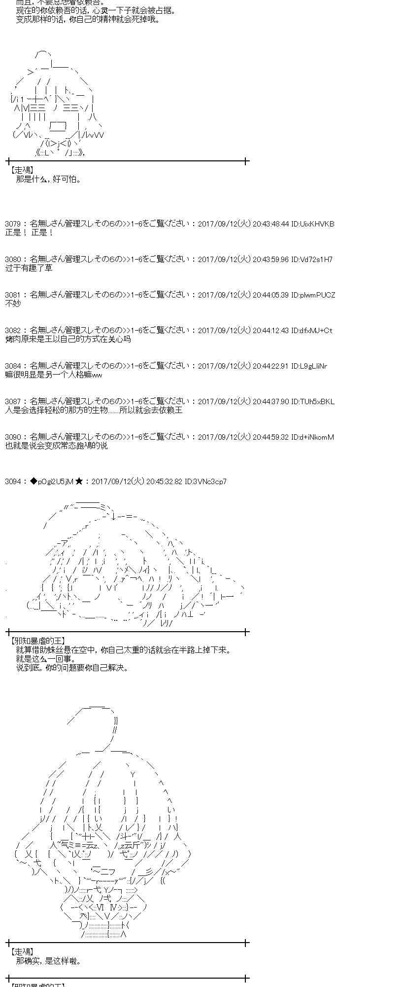 66话0