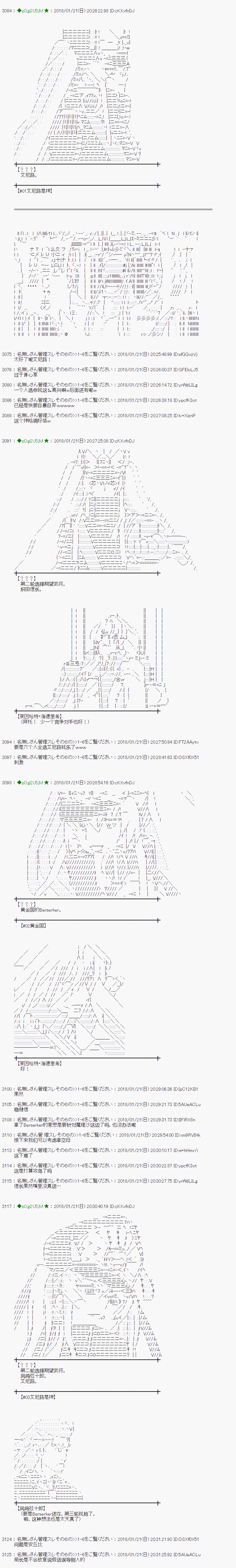 第182话2