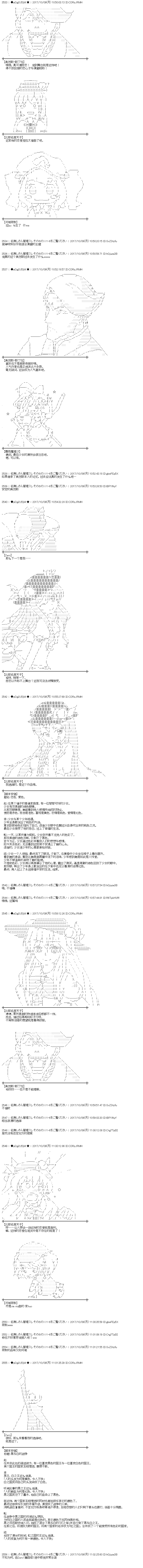第88.5话剧本会议1