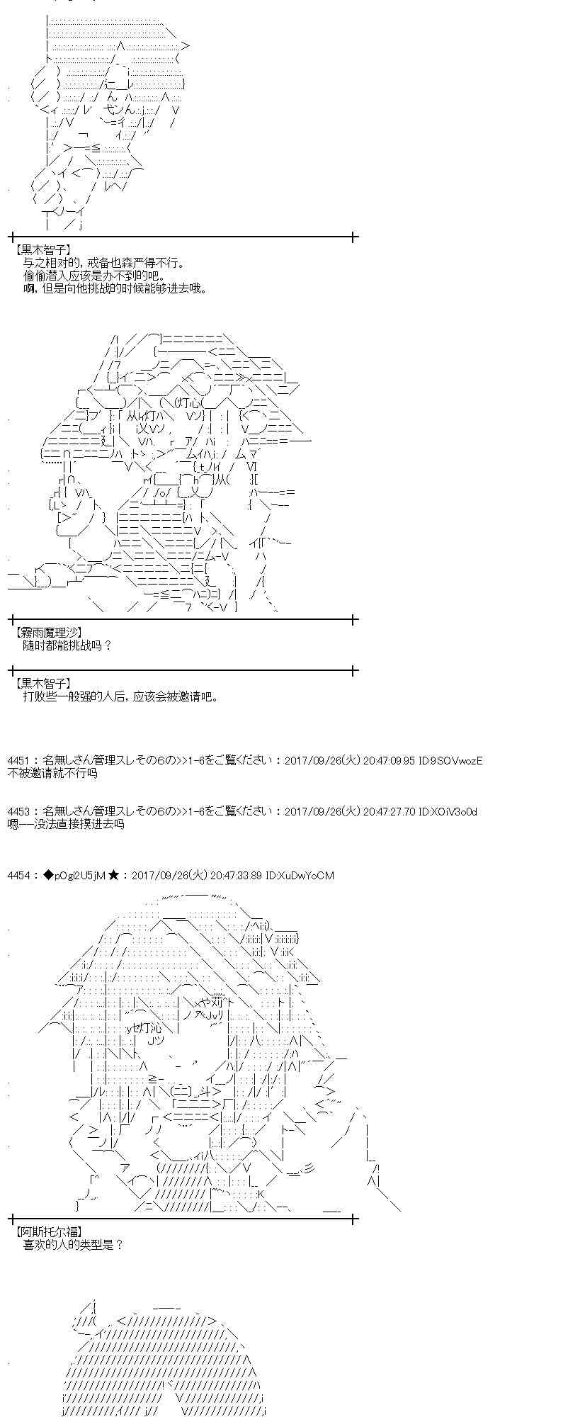 78话2