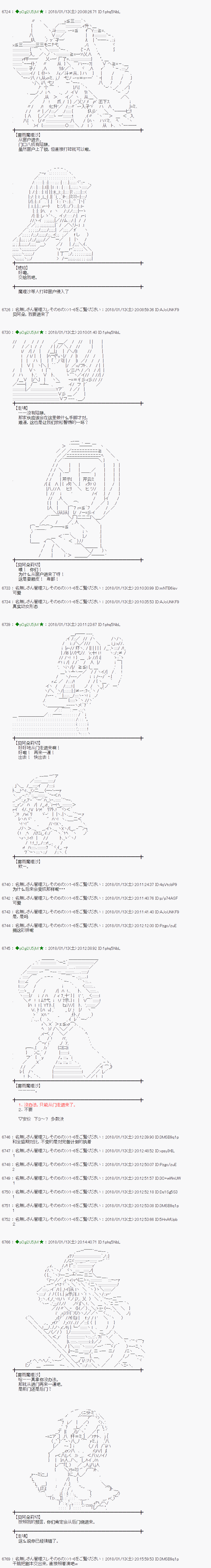 第175话1