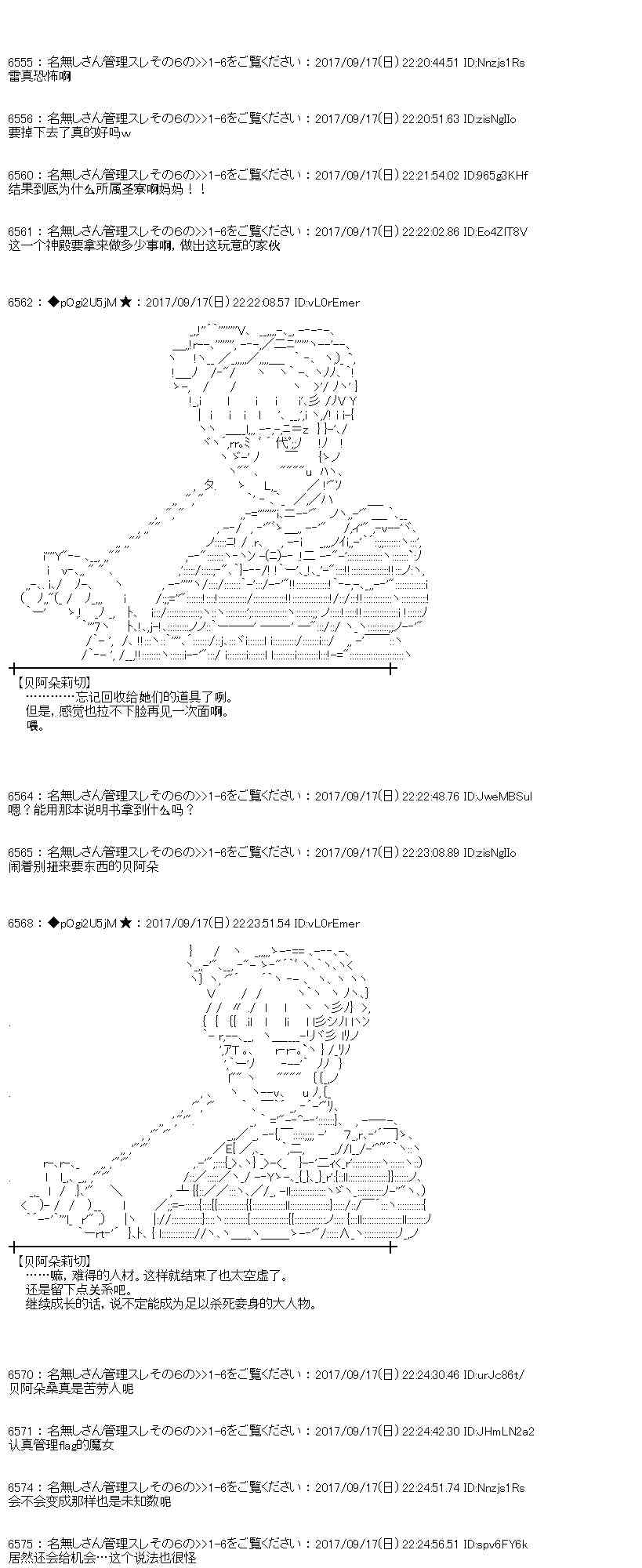 15话4