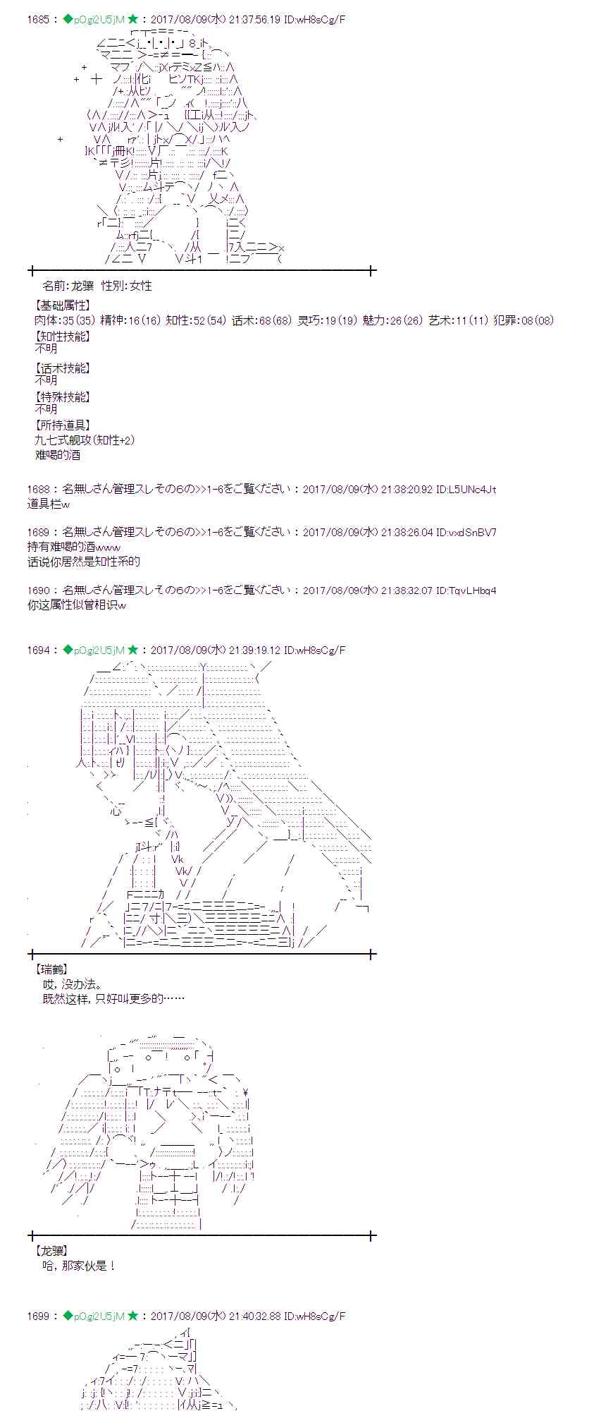 37话1