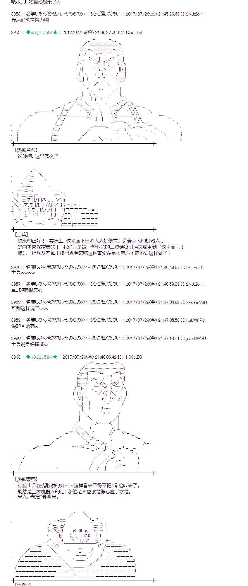 27话2
