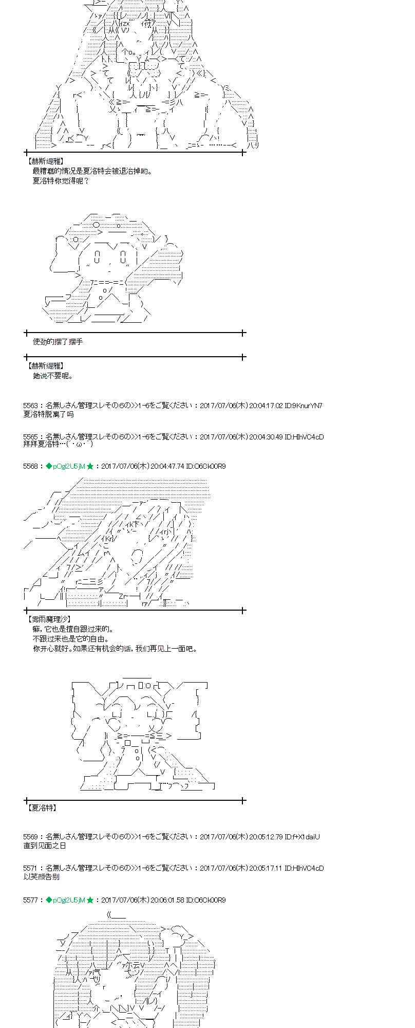 6话1