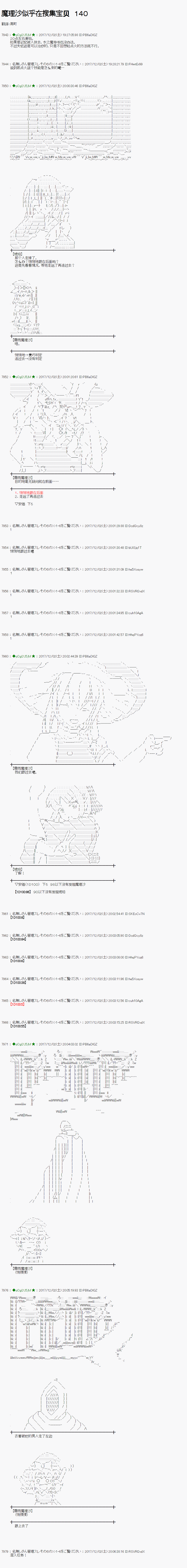 第140话0