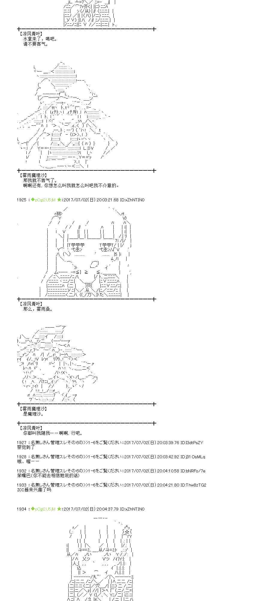 2话1