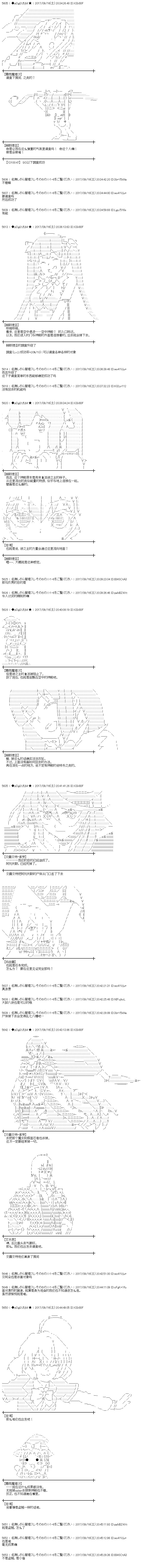 王都篇144