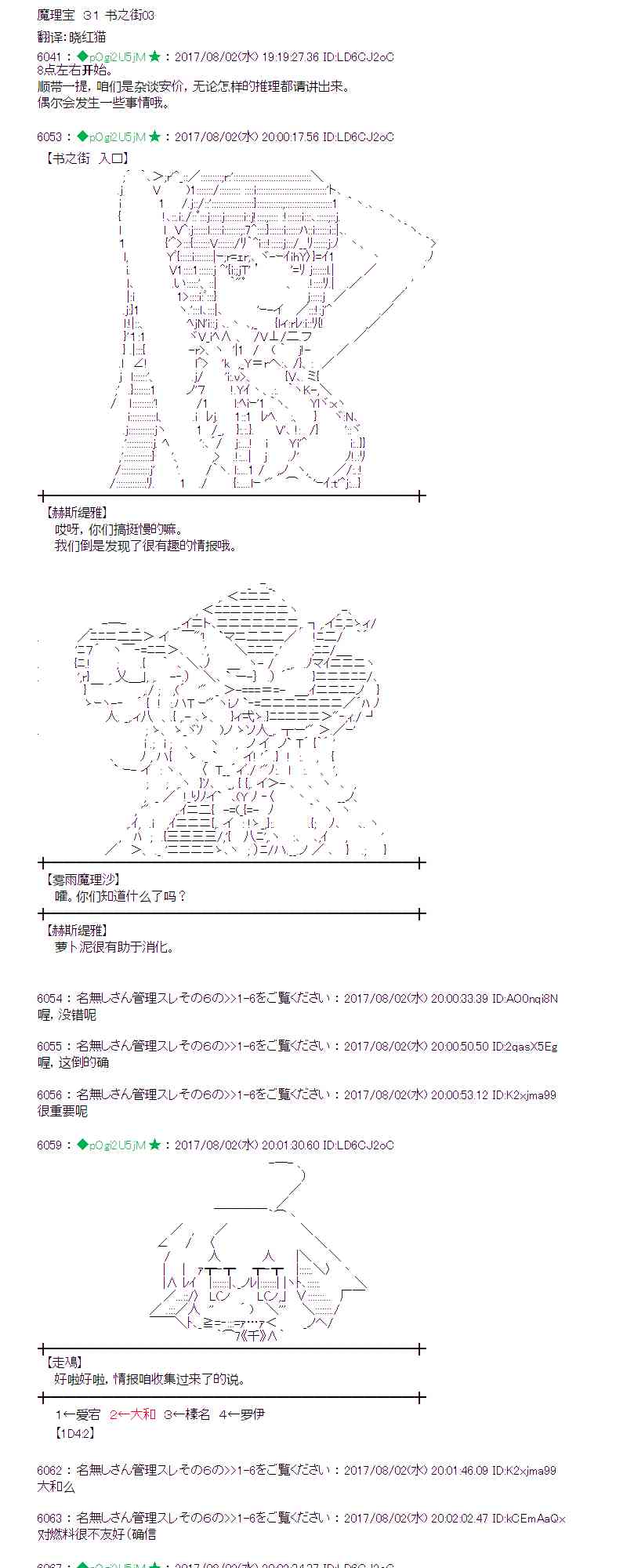 31话0