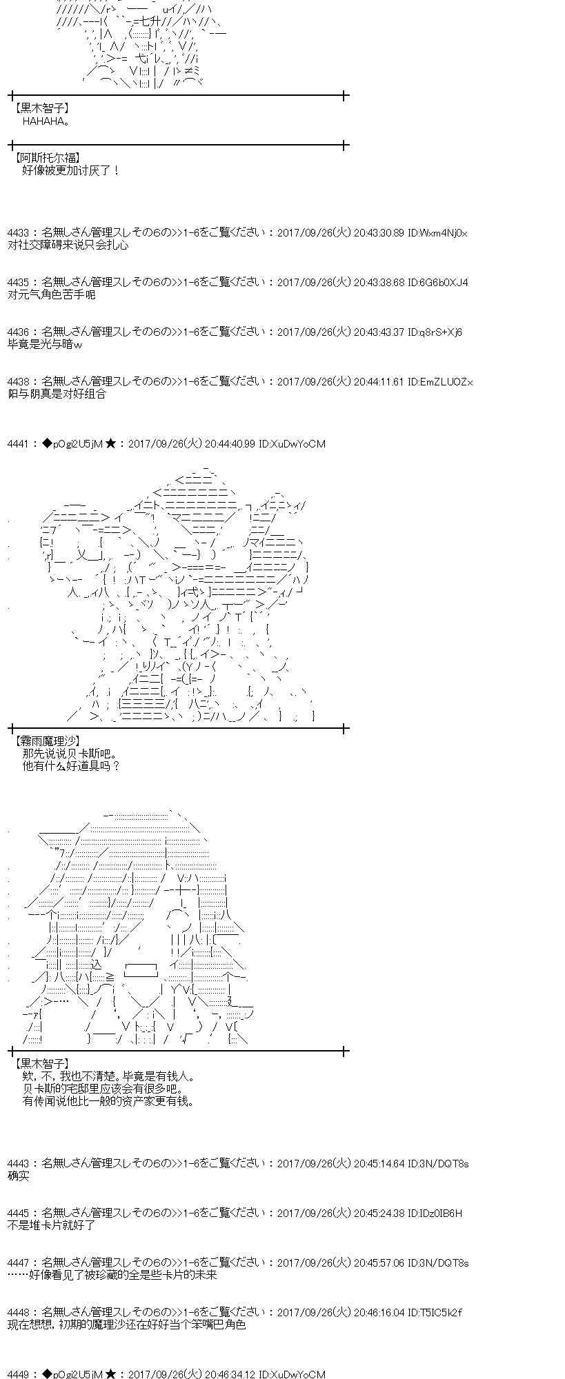 78话1