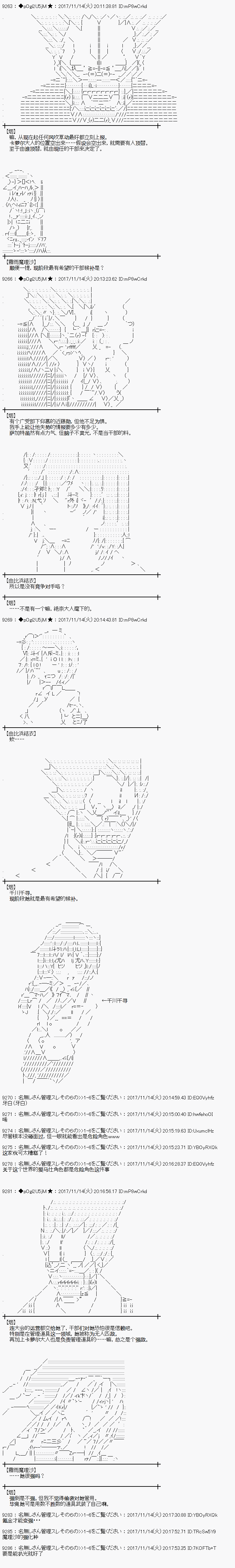 第123话2