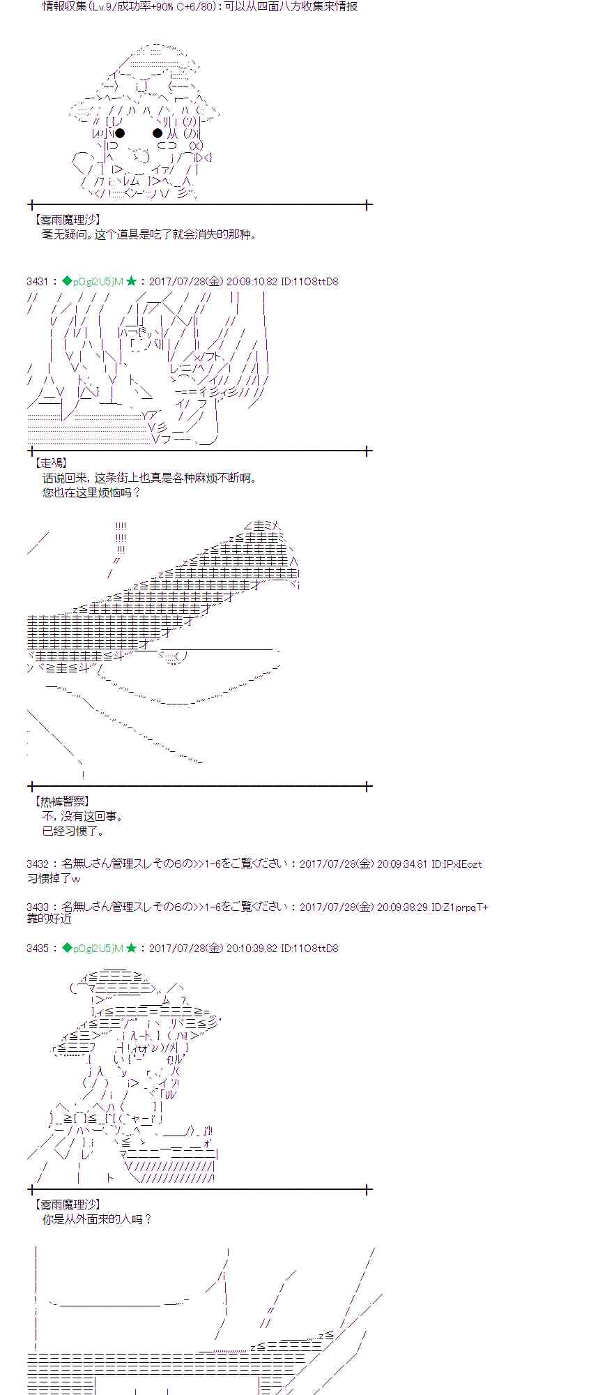 27话4