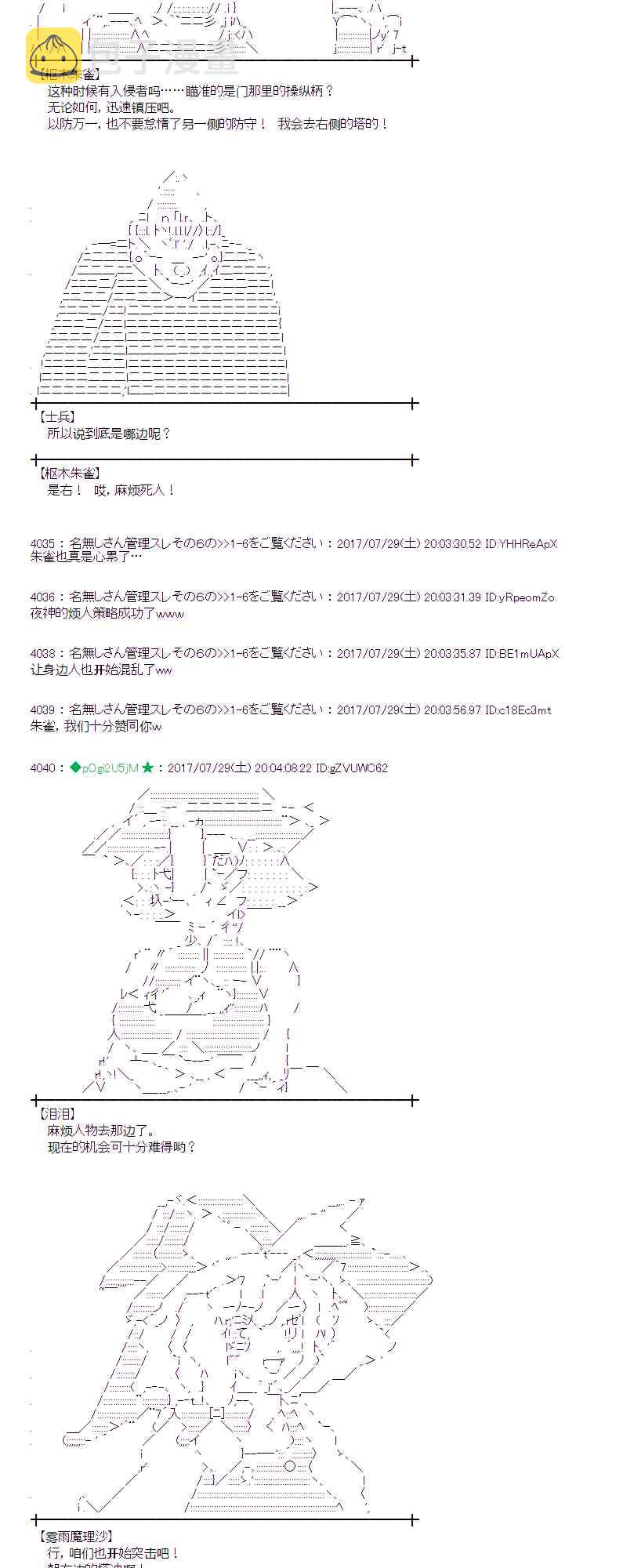 28话1