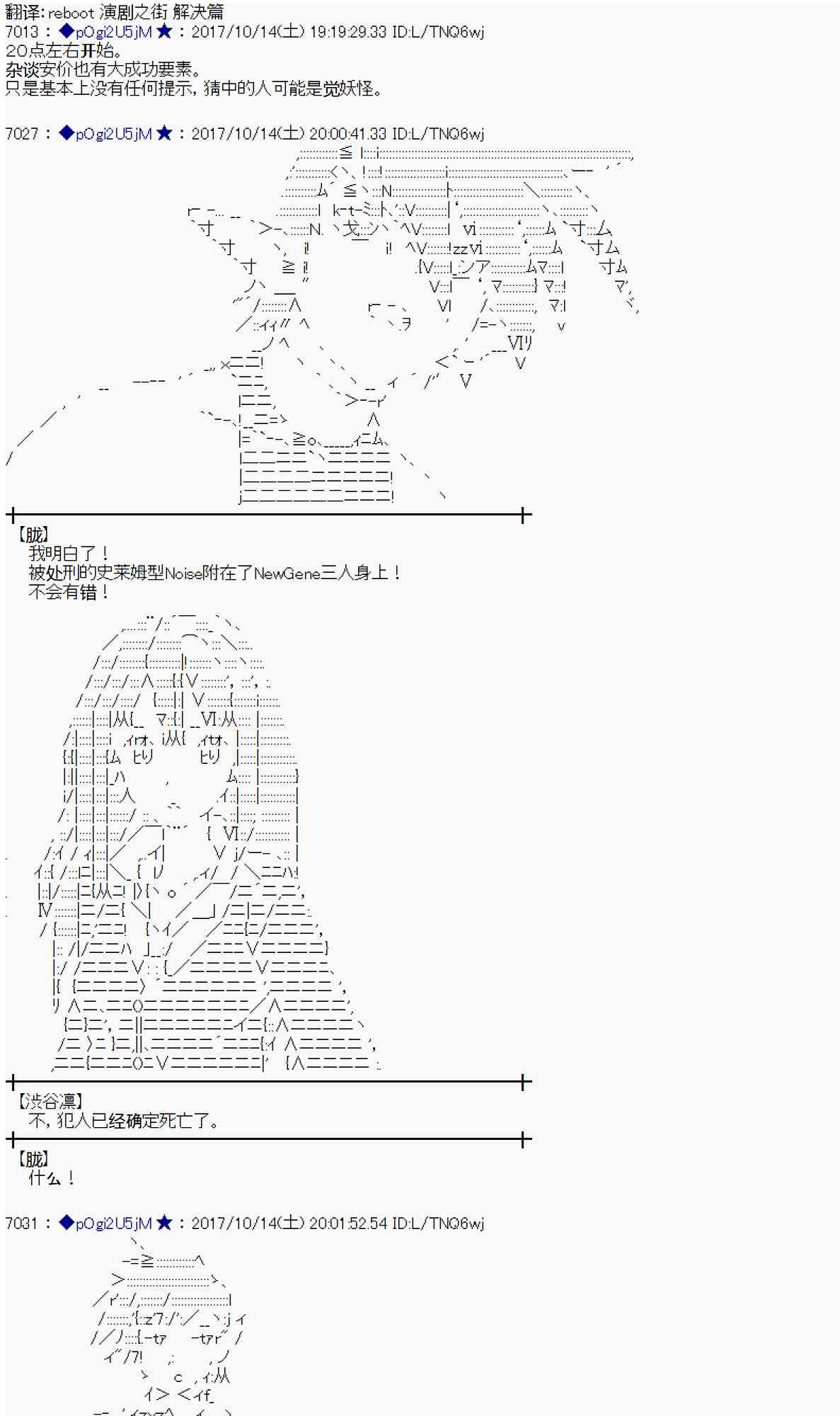 94话0
