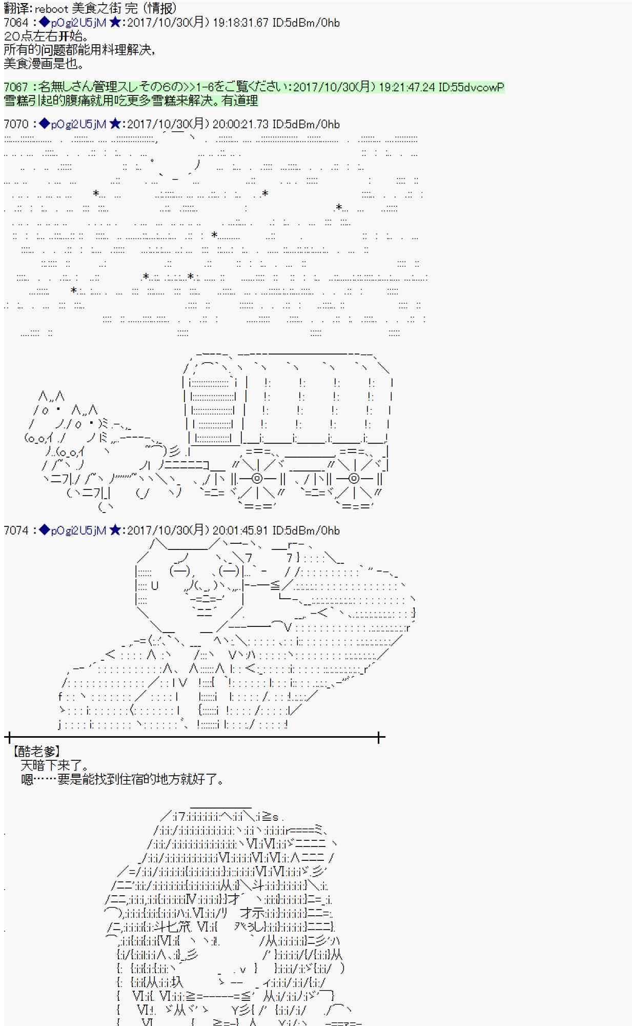 109话0
