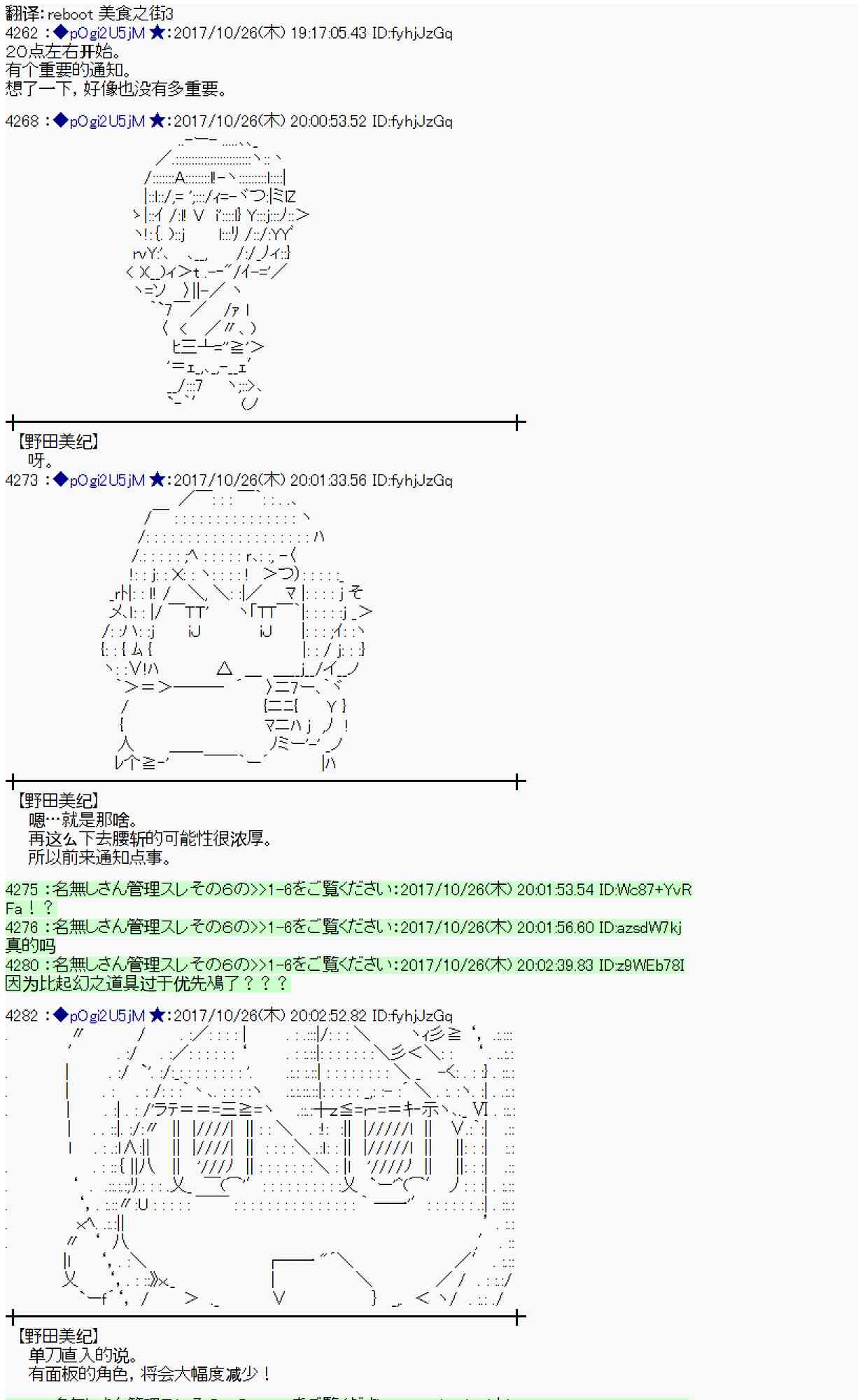 105话0