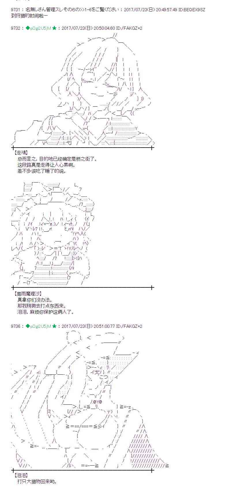 22话0