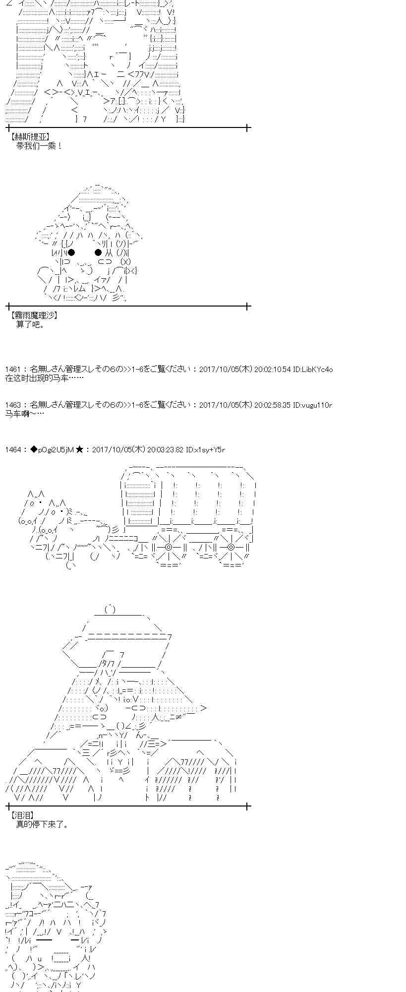 86话1