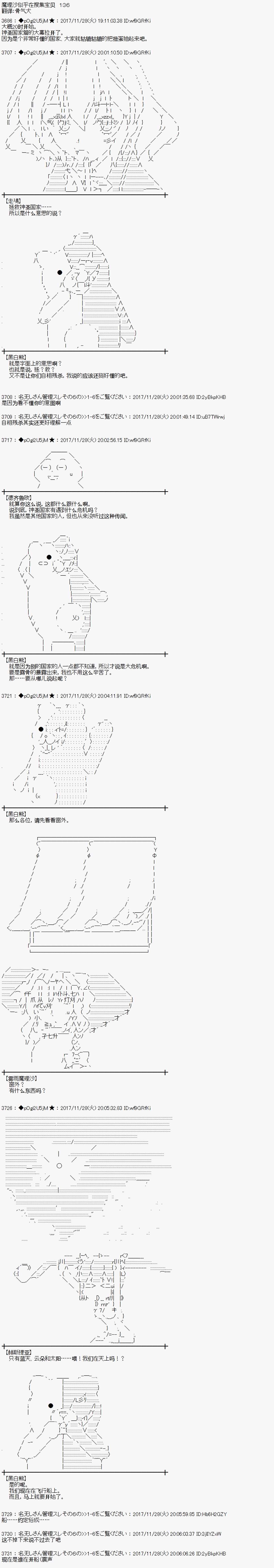 第136话0