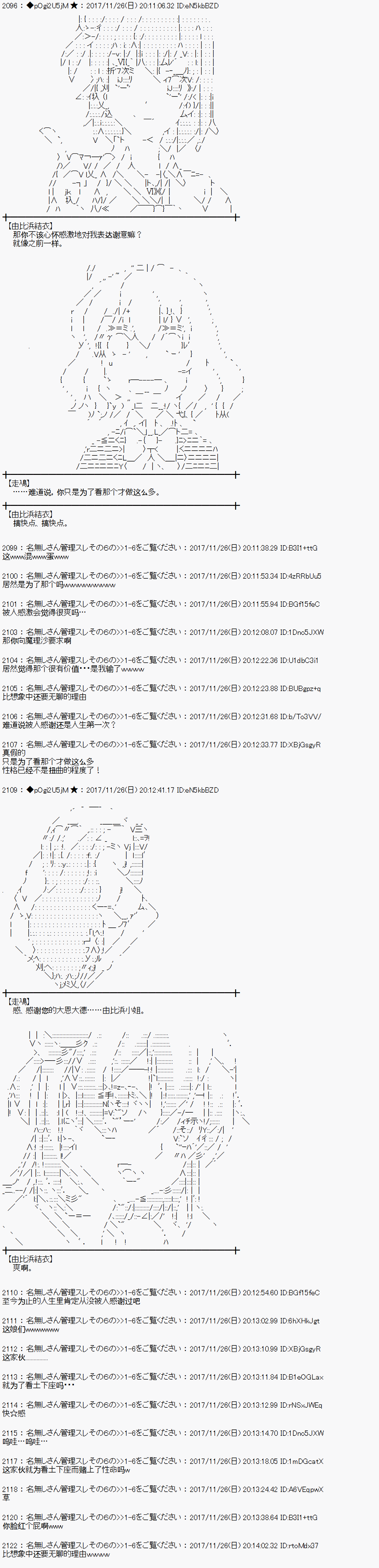 第135话2