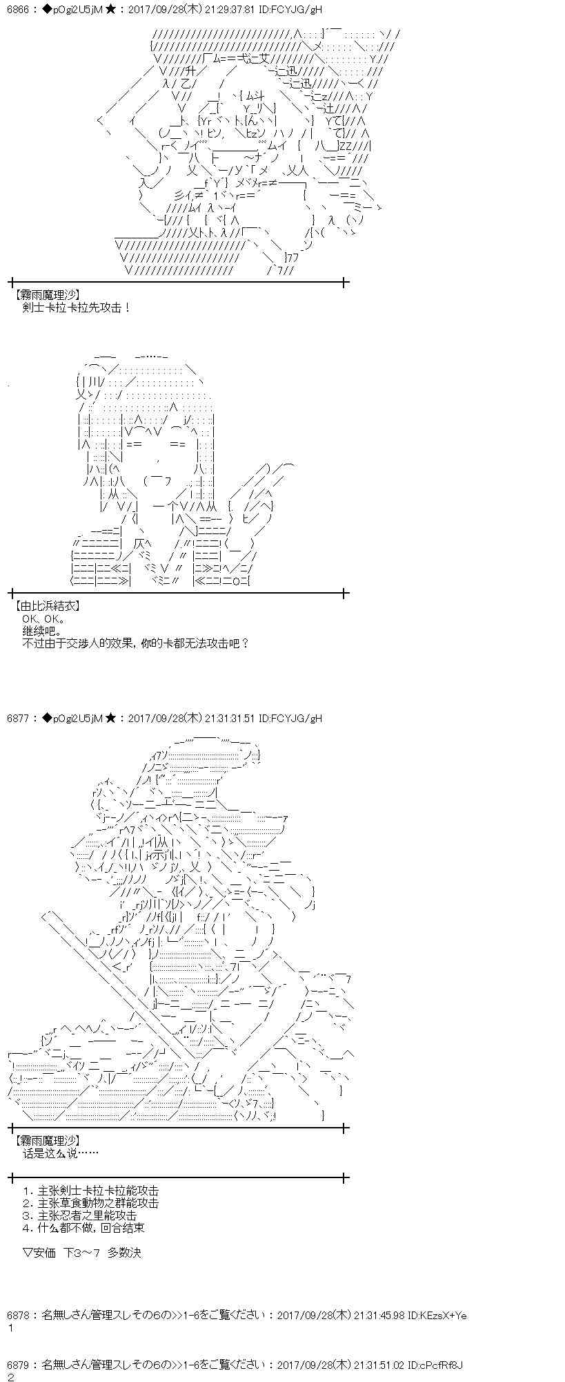 80话0