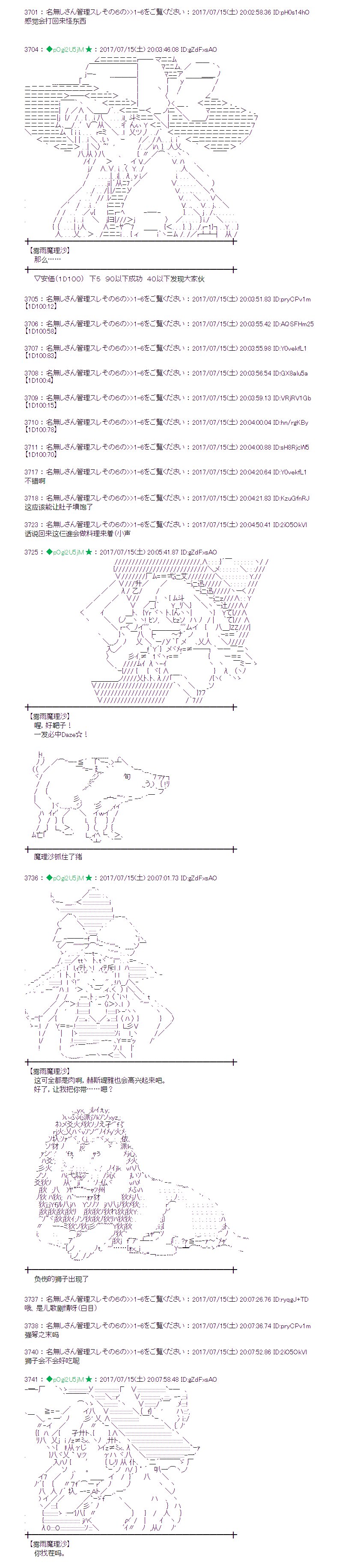 医疗之街011