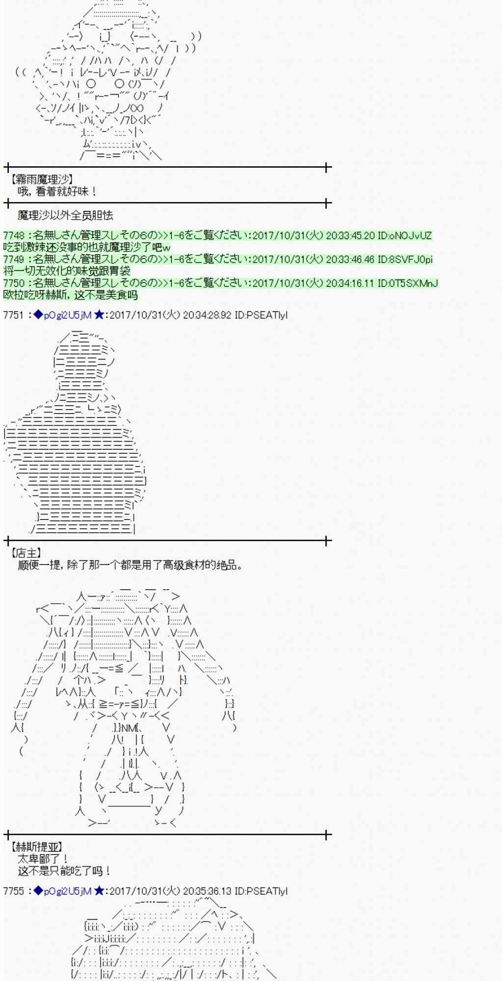 110话1