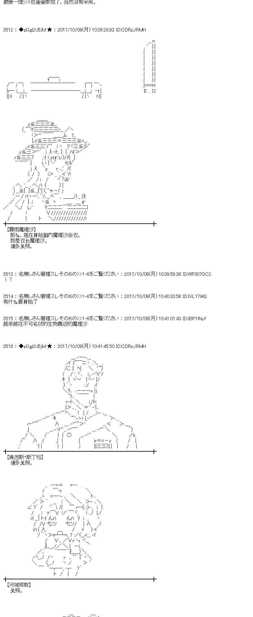 88.5话1