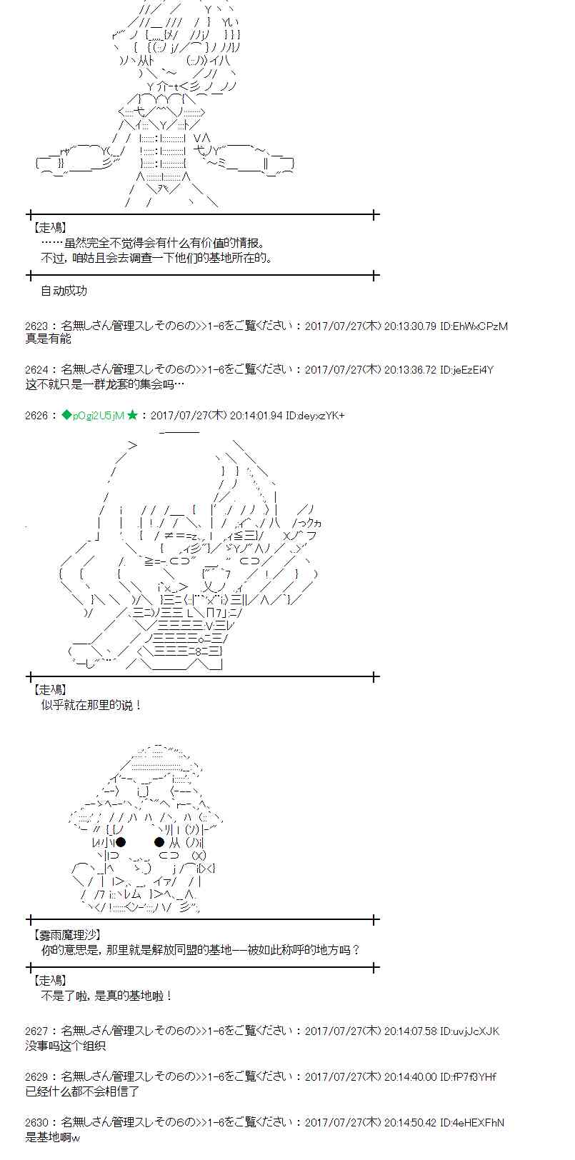 26话4