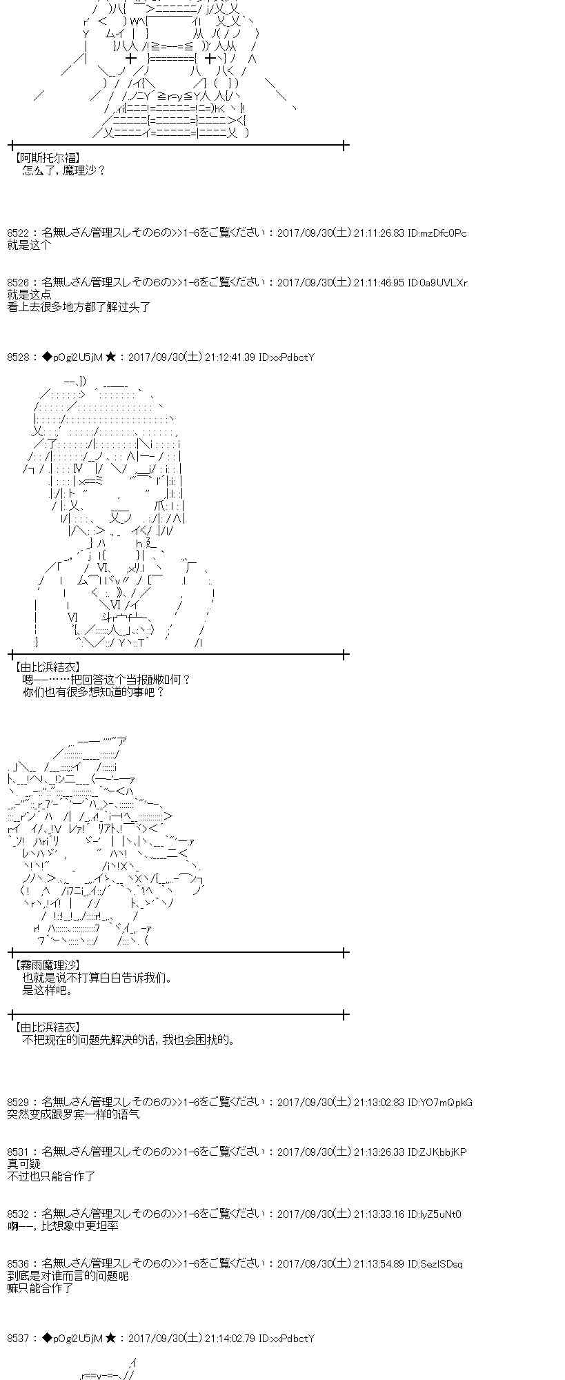 82话1
